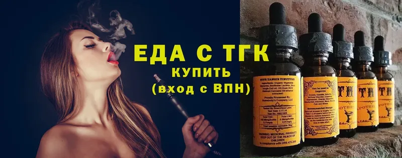 Еда ТГК марихуана  ссылка на мегу tor  Апатиты 