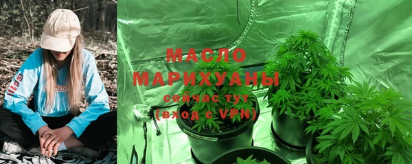 MESCALINE Абдулино