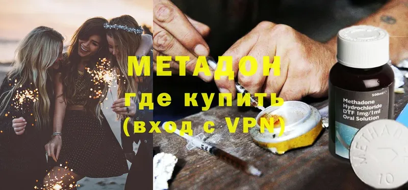 хочу   shop как зайти  Метадон VHQ  Апатиты 